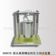 杭州凱德輕工產品技術服務 專業、高效、可信賴