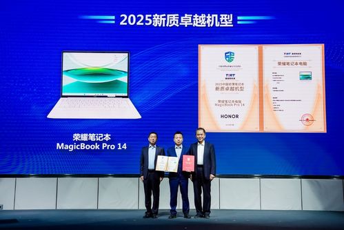 中國消費品質量安全提升行動啟動，電子產品技術創新引領智慧生活新風尚