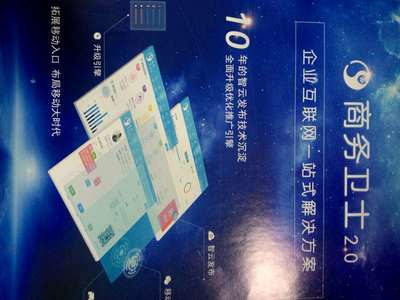 全網(wǎng)推廣 軟件開發(fā)企業(yè)如何實(shí)現(xiàn)高效品牌曝光與客戶轉(zhuǎn)化