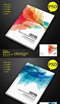 PSDAI公司產(chǎn)品 從素材圖片到賽事策劃的設計模板解決方案