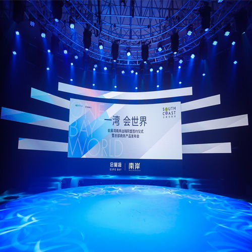 石巖地區(qū)大型活動(dòng)全流程策劃方案——打造高品質(zhì)、有影響力的區(qū)域品牌活動(dòng)