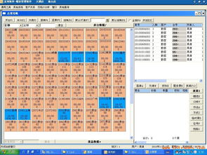 電子菜譜誠征代理，軟件開發與代理合作新模式